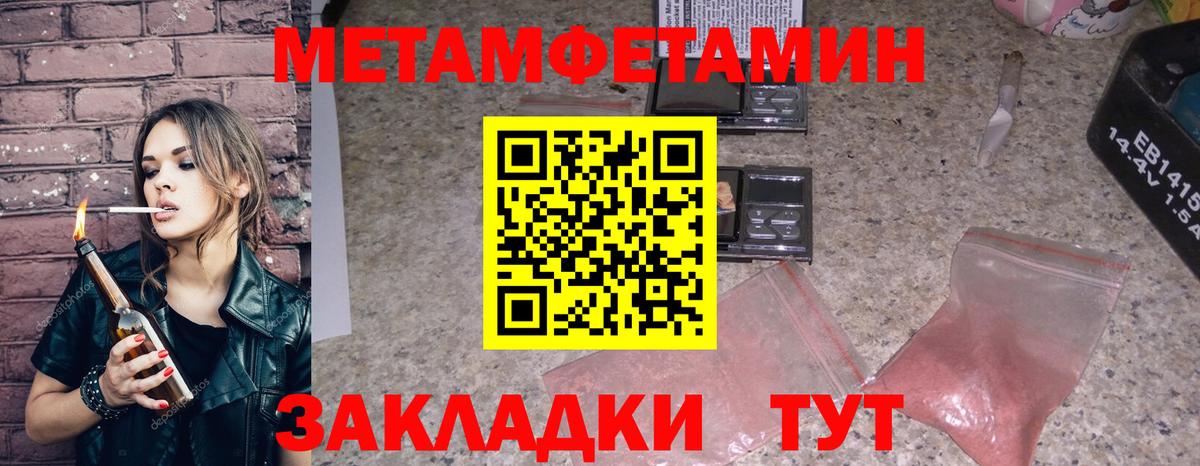 Амфетамин  Amphetamine  Благодарный  Вход с VPN  Амфетамин 97% 