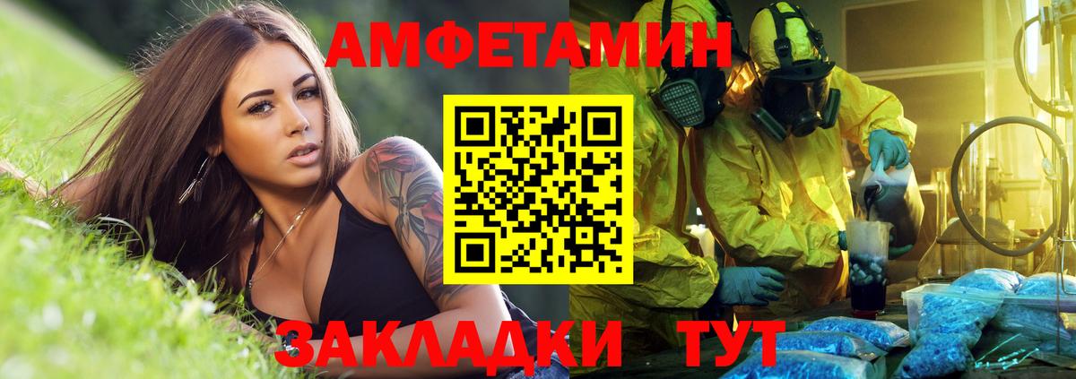 Амфетамин VHQ Благодарный