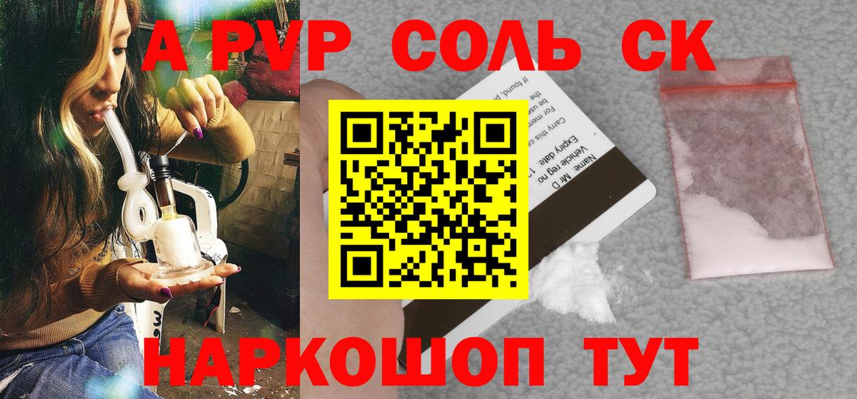 APVP мука  Alpha PVP СК КРИС  Благодарный  Вход с VPN 