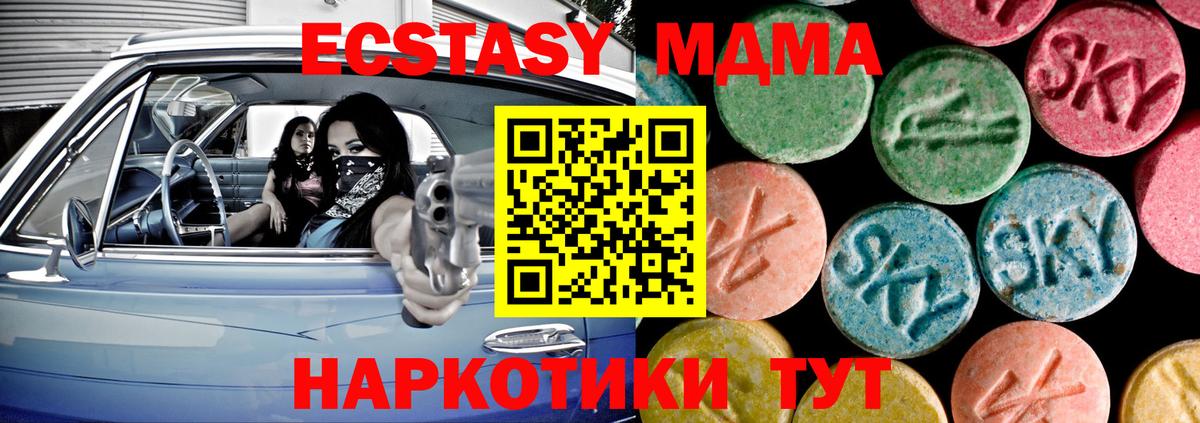 Благодарный  сайты даркнета клад  Ecstasy бентли  Вход с VPN  блэк спрут зеркало  Экстази VHQ  ЭКСТАЗИ 