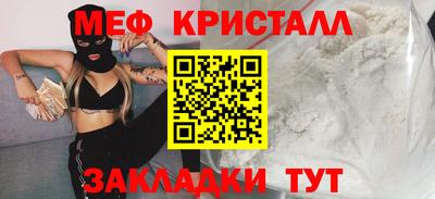 бутик Белореченск