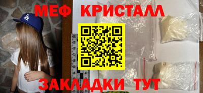 гашиш Белорецк