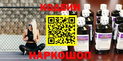 гашиш Белорецк