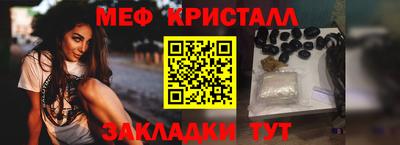 стафф Бердск