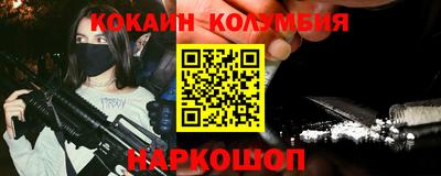 гашиш Белорецк