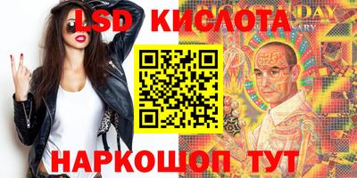 бутик Белореченск