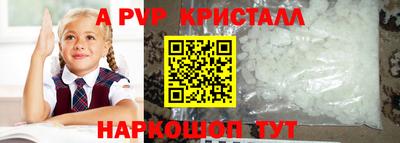 гашиш Белорецк