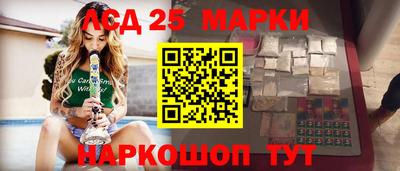 гашиш Белорецк
