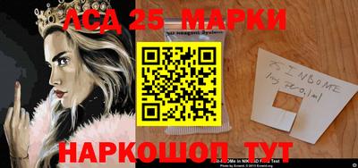 стафф Бердск
