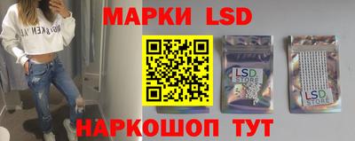 стафф Бердск