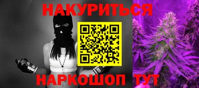 бутик Белореченск