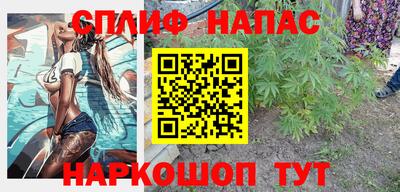 гашиш Белорецк