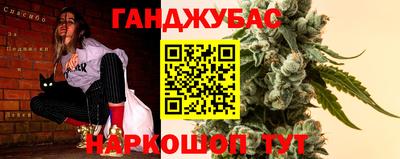 стафф Бердск