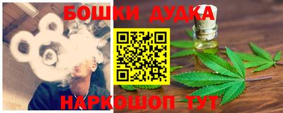 стафф Бердск