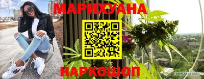 гашиш Белорецк