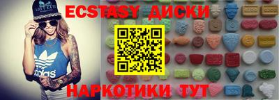 бутик Белореченск