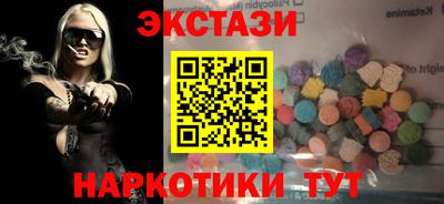 стафф Бердск