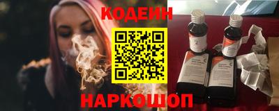 бутик Белореченск