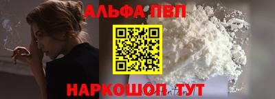стафф Бердск