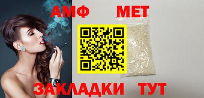 стафф Бердск