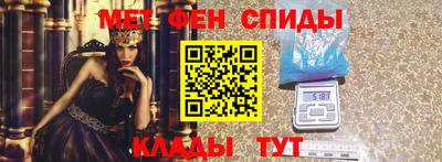 бутик Белореченск