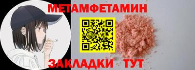 круглые Брянск