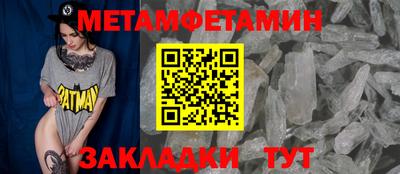 бутик Белореченск