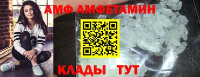 гашиш Белорецк