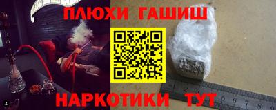 бутик Белореченск