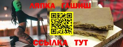 гашиш Белорецк