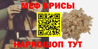 гашиш Белорецк