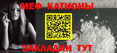 круглые Брянск