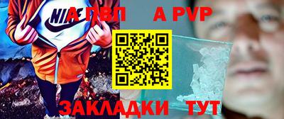 гашиш Белорецк