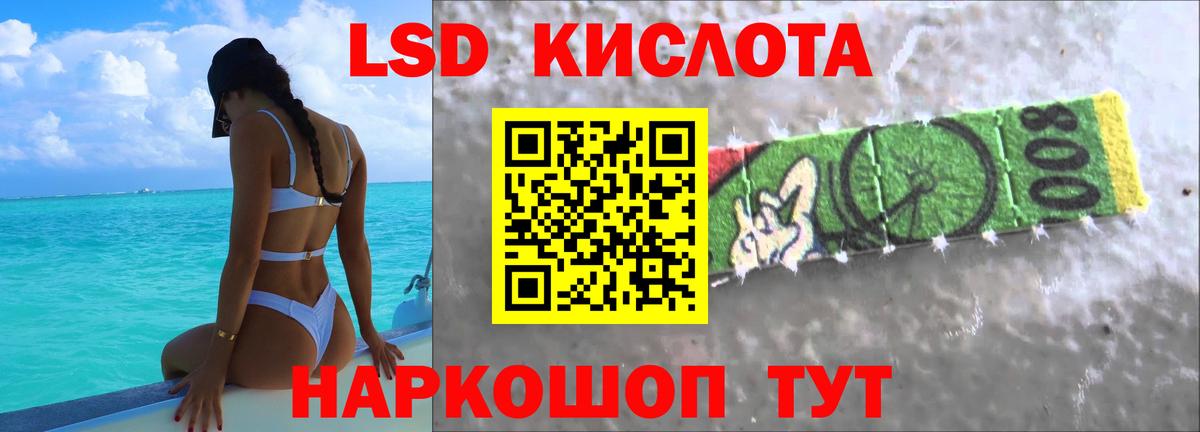 Лсд 25 экстази кислота  Вход с VPN  Лсд 25 экстази кислота  LSD-25 экстази  Благодарный 