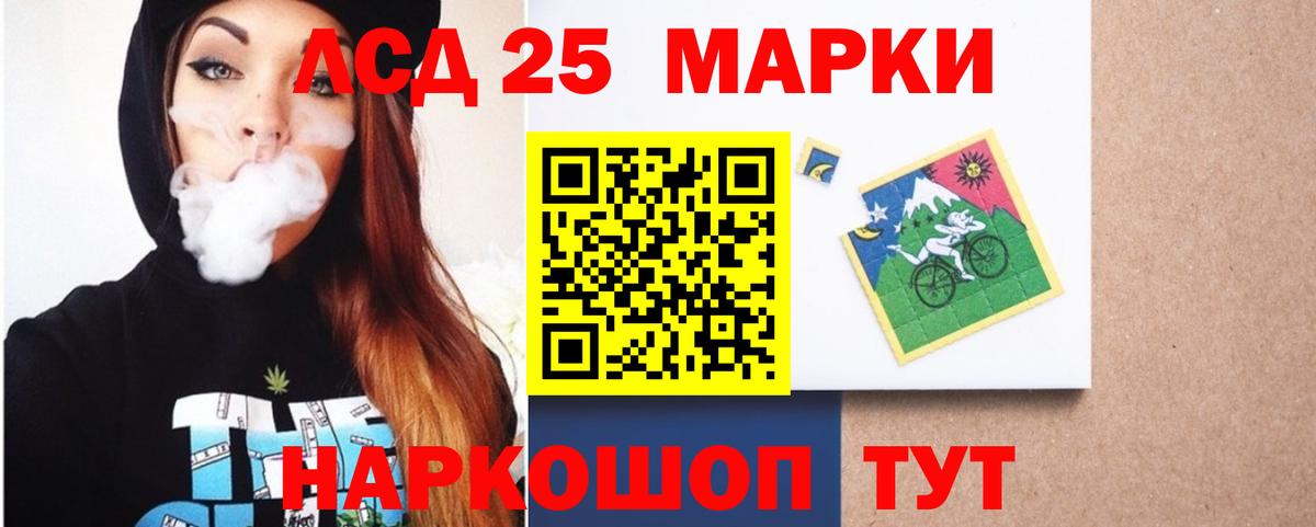 Лсд 25 экстази ecstasy Благодарный