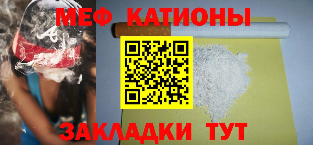 МЕФ мука Благодарный
