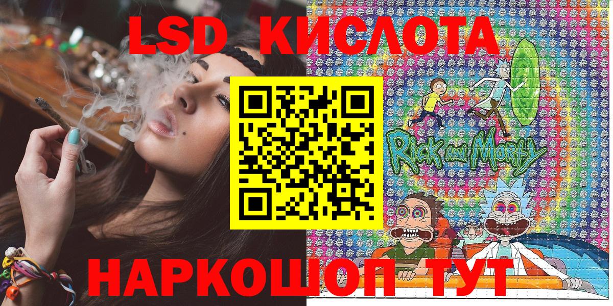Благодарный  Марки 25I-NBOMe 1,5мг  Марки 25I-NBOMe  Марки 25I-NBOMe 1,5мг  Вход с VPN 