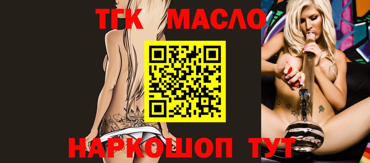 Благодарный  ТГК Wax  наркота  Вход с VPN 