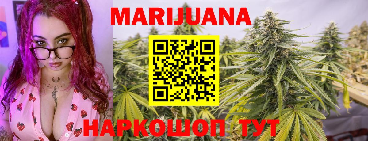 Каннабис THC 21% Благодарный
