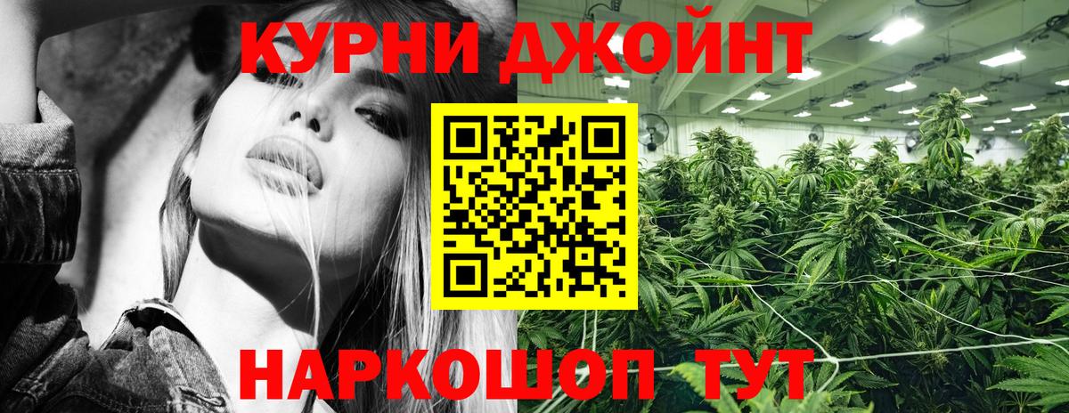 Канабис THC 21%  Бошки марихуана индика  Благодарный  Вход с VPN  Марихуана Bruce Banner  Бошки марихуана White Widow 